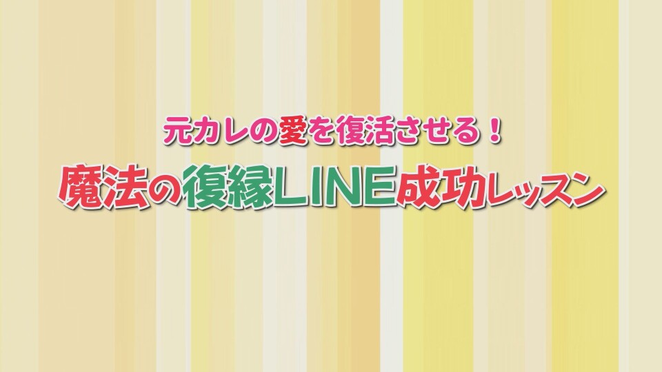 最適な材料 木田真也先生 魔法の復縁LINE成功レッスン - htii.edu.kz